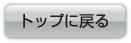 LBAグループ トップページに戻る